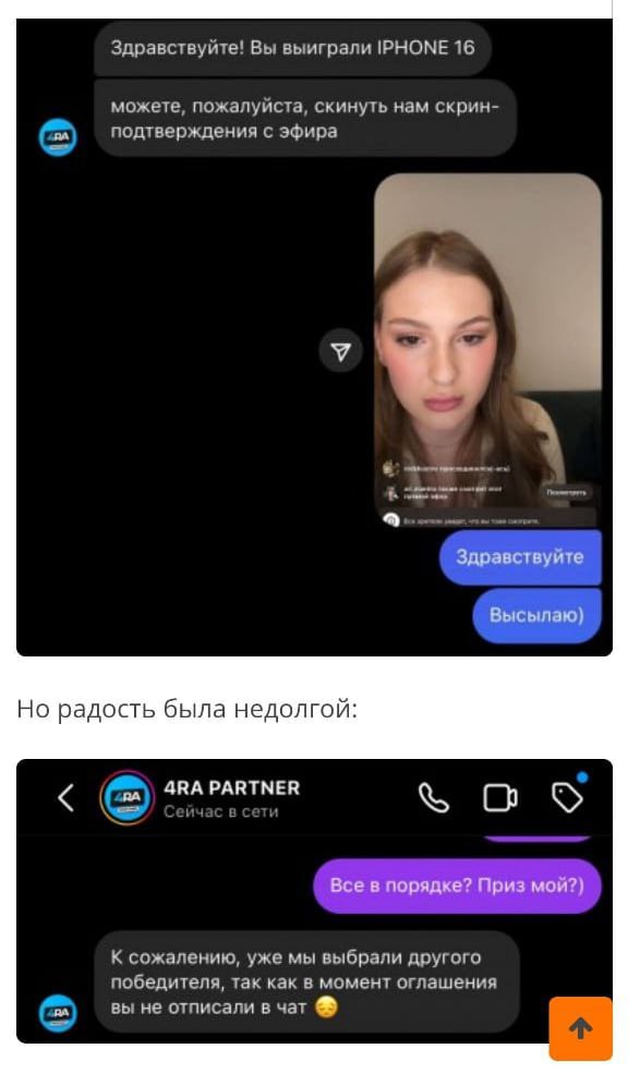 Медиа из публикации канала Rumors Affiliate