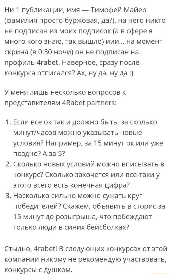 Медиа из публикации канала Rumors Affiliate