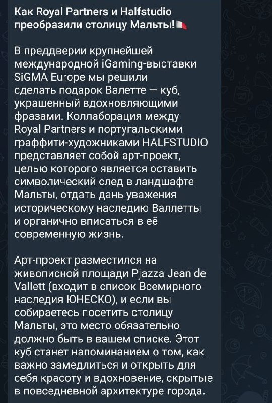 Медиа из публикации канала Rumors Affiliate