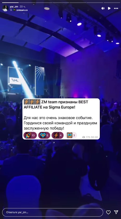 Медиа из публикации канала Rumors Affiliate
