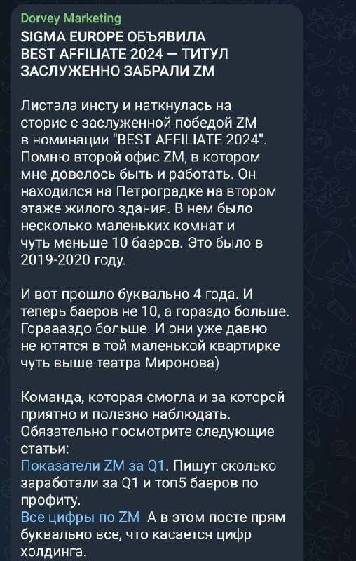 Медиа из публикации канала Rumors Affiliate