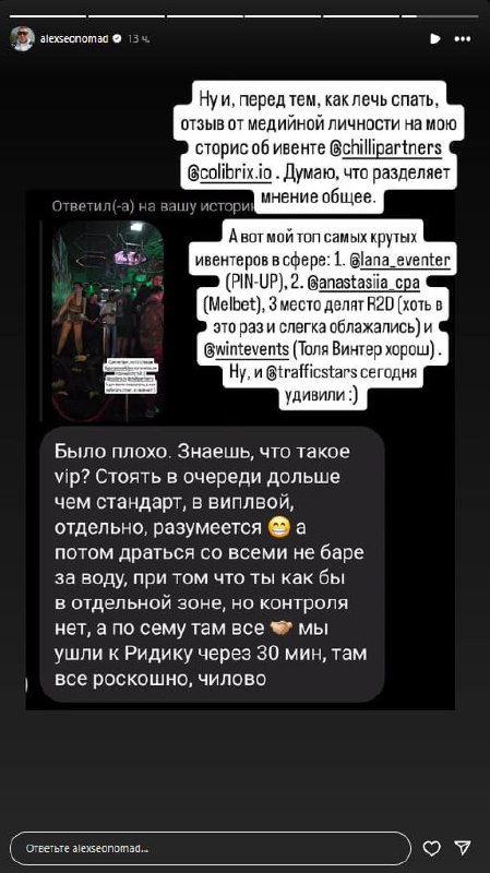 Медиа из публикации канала Rumors Affiliate