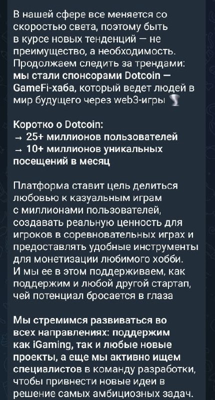 Медиа из публикации канала Rumors Affiliate