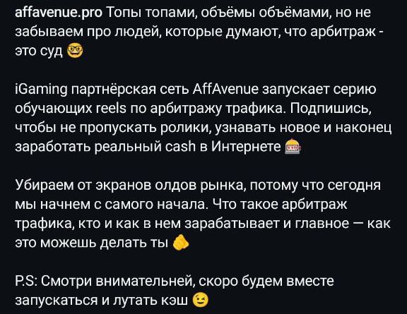 Медиа из публикации канала Rumors Affiliate