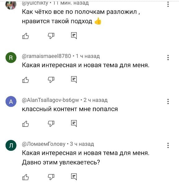 Медиа из публикации канала Rumors Affiliate