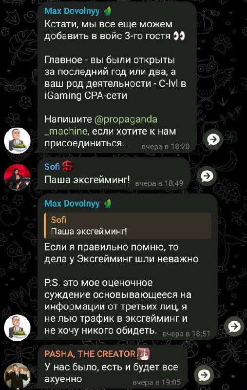 Медиа из публикации канала Rumors Affiliate