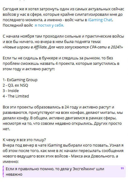Медиа из публикации канала Rumors Affiliate