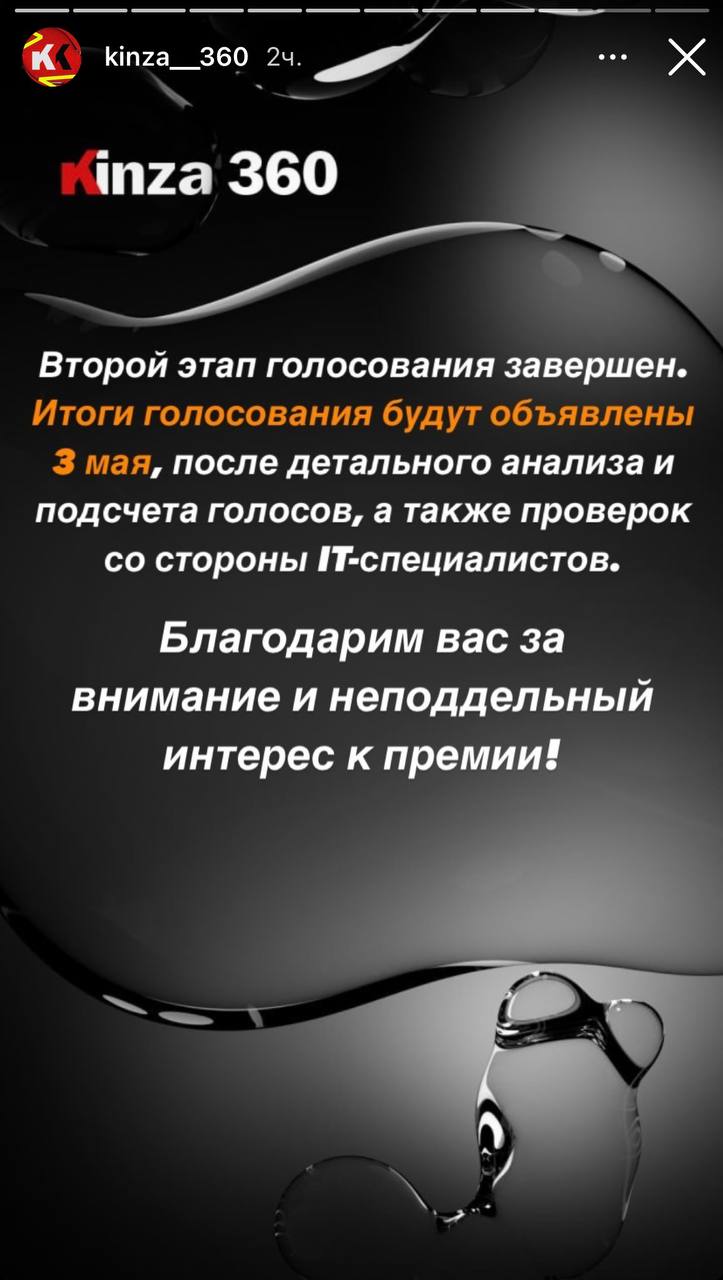 Медиа из публикации канала Rumors Affiliate