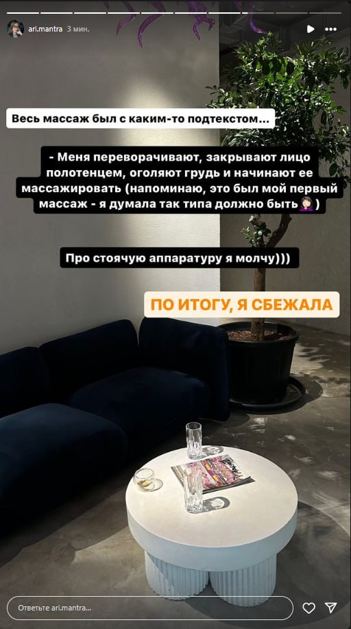 Медиа из публикации канала Rumors Affiliate