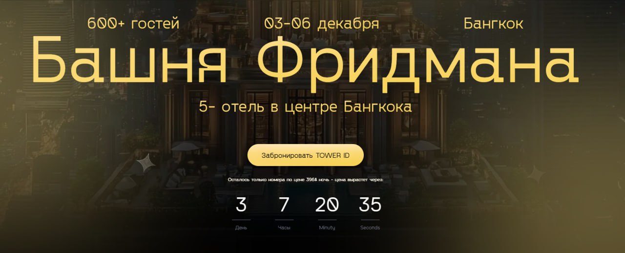 Медиа из публикации канала Rumors Affiliate