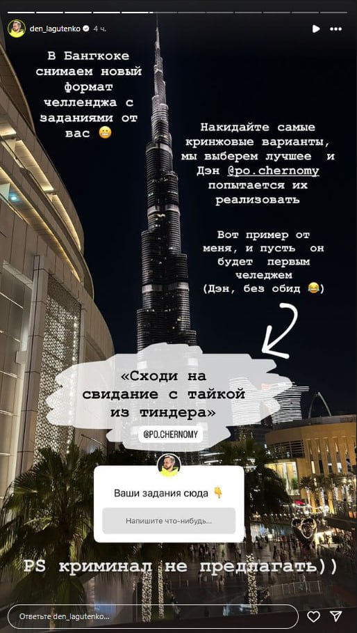 Медиа из публикации канала Rumors Affiliate
