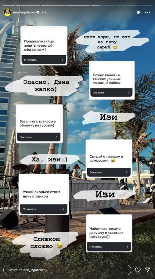 Медиа из публикации канала Rumors Affiliate