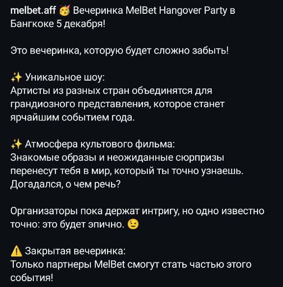 Медиа из публикации канала Rumors Affiliate