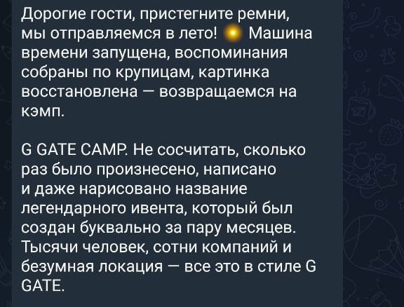 Медиа из публикации канала Rumors Affiliate