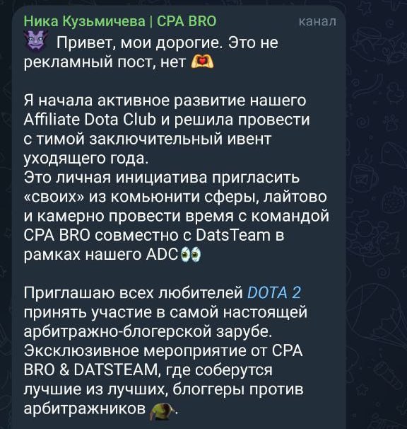 Медиа из публикации канала Rumors Affiliate