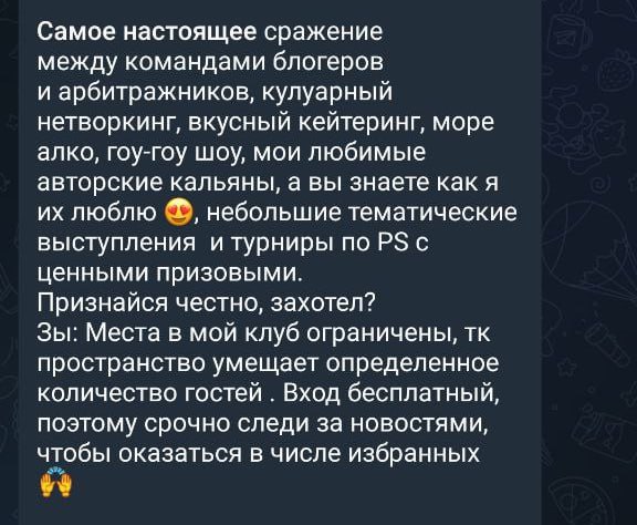 Медиа из публикации канала Rumors Affiliate