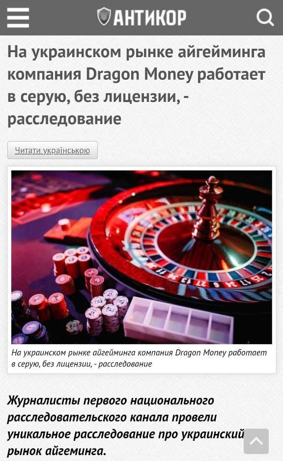 Медиа из публикации канала Rumors Affiliate
