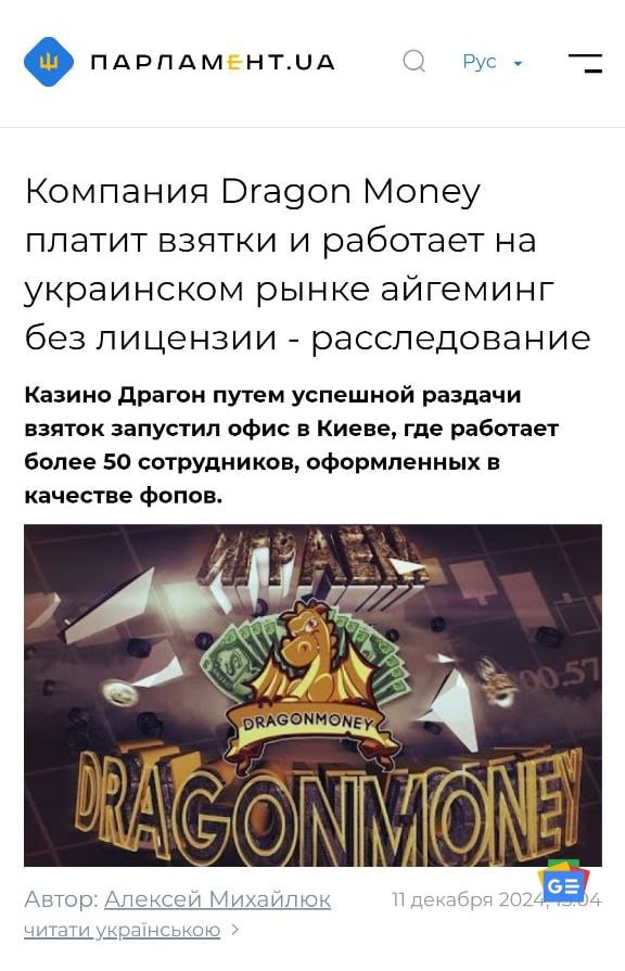 Медиа из публикации канала Rumors Affiliate