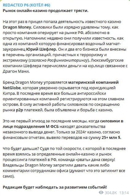 Медиа из публикации канала Rumors Affiliate