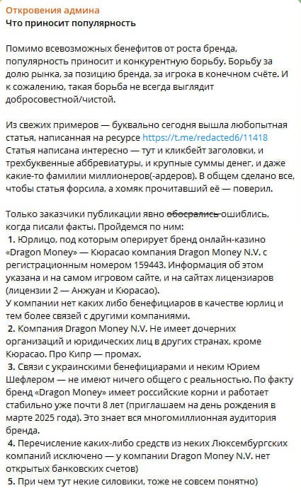 Медиа из публикации канала Rumors Affiliate