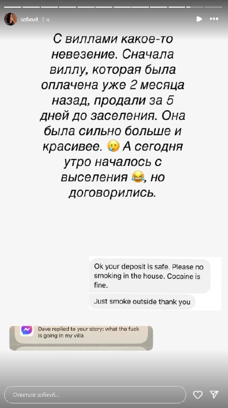 Медиа из публикации канала Rumors Affiliate
