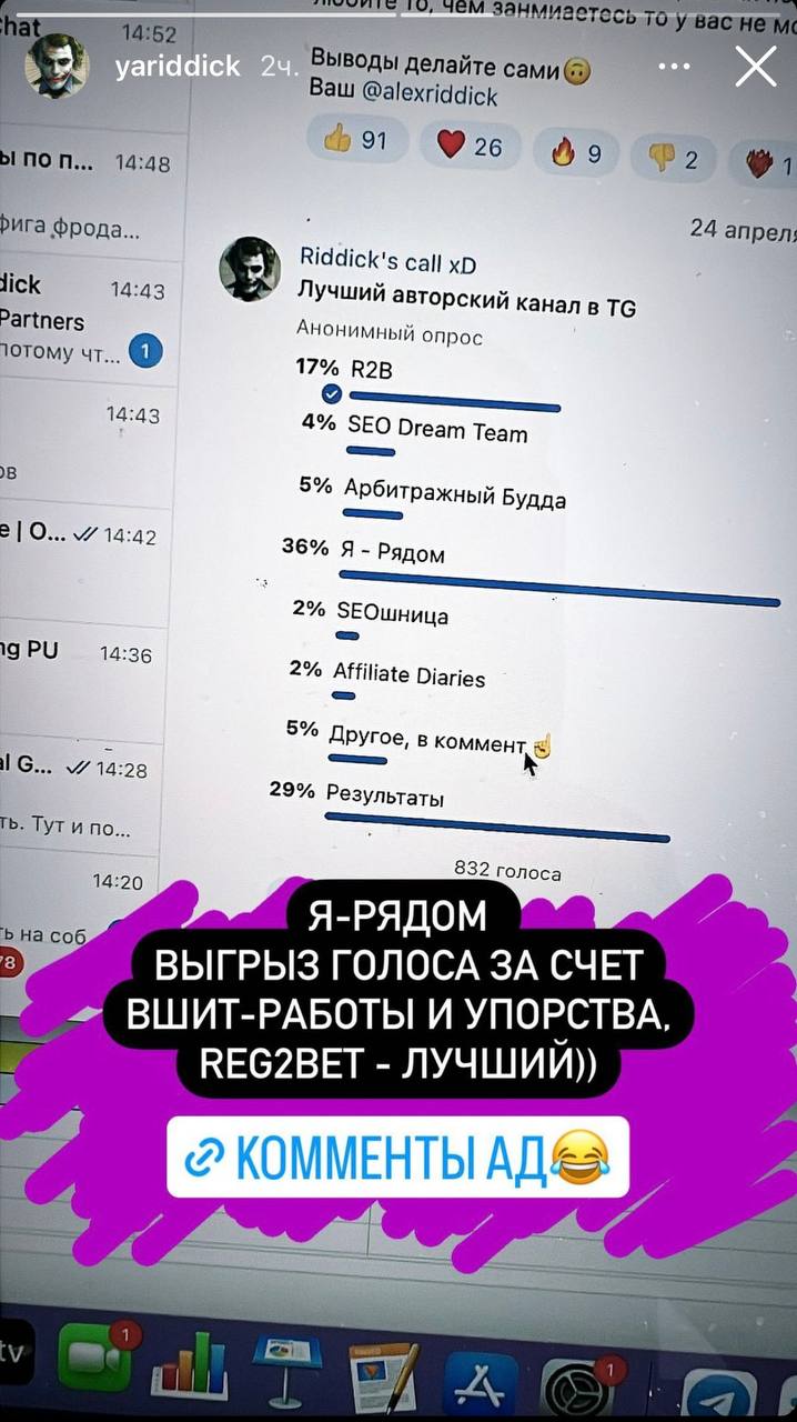 Медиа из публикации канала Rumors Affiliate