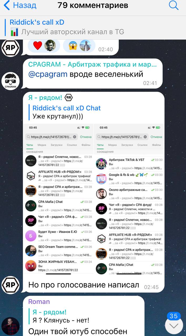Медиа из публикации канала Rumors Affiliate