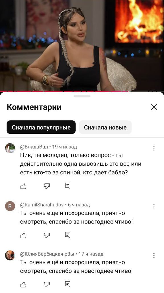 Медиа из публикации канала Rumors Affiliate