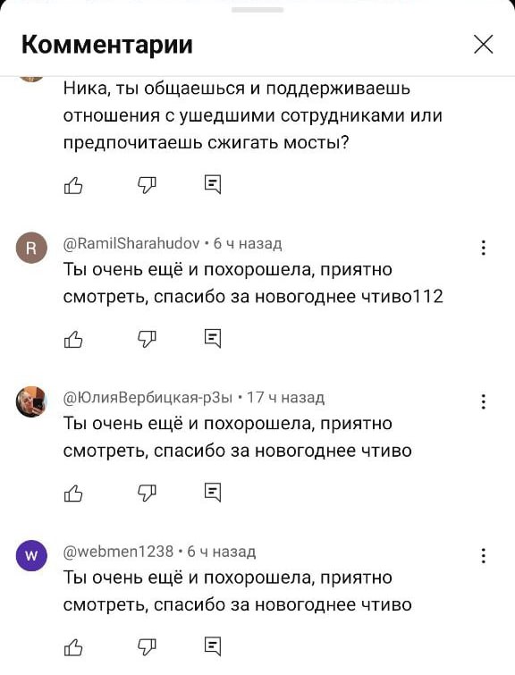 Медиа из публикации канала Rumors Affiliate