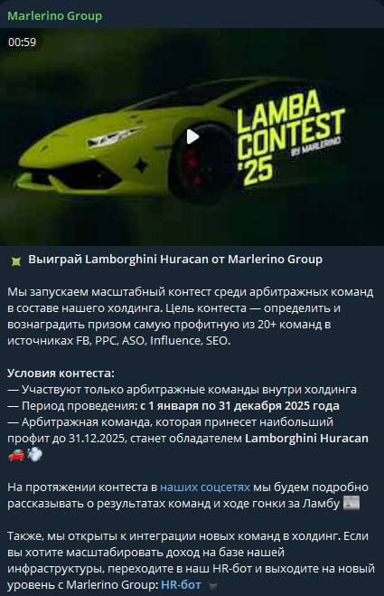 Медиа из публикации канала Rumors Affiliate