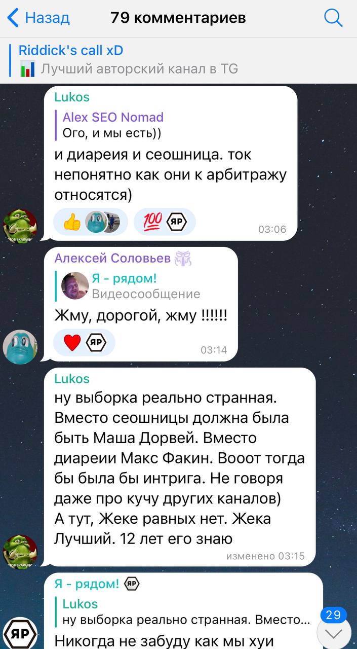 Медиа из публикации канала Rumors Affiliate