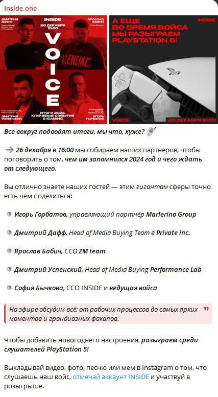 Медиа из публикации канала Rumors Affiliate