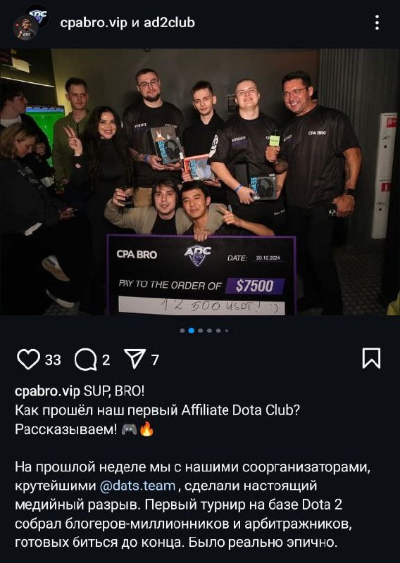 Медиа из публикации канала Rumors Affiliate
