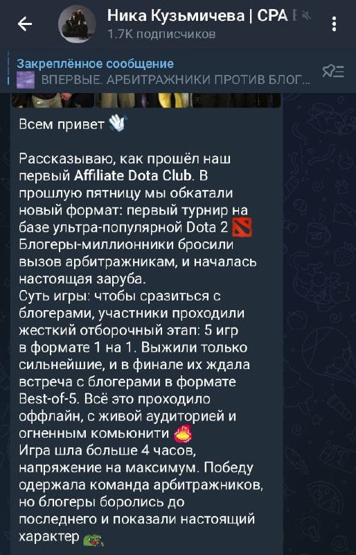 Медиа из публикации канала Rumors Affiliate