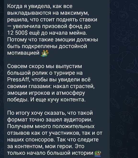 Медиа из публикации канала Rumors Affiliate