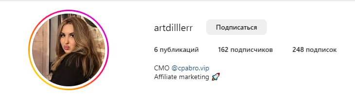 Медиа из публикации канала Rumors Affiliate