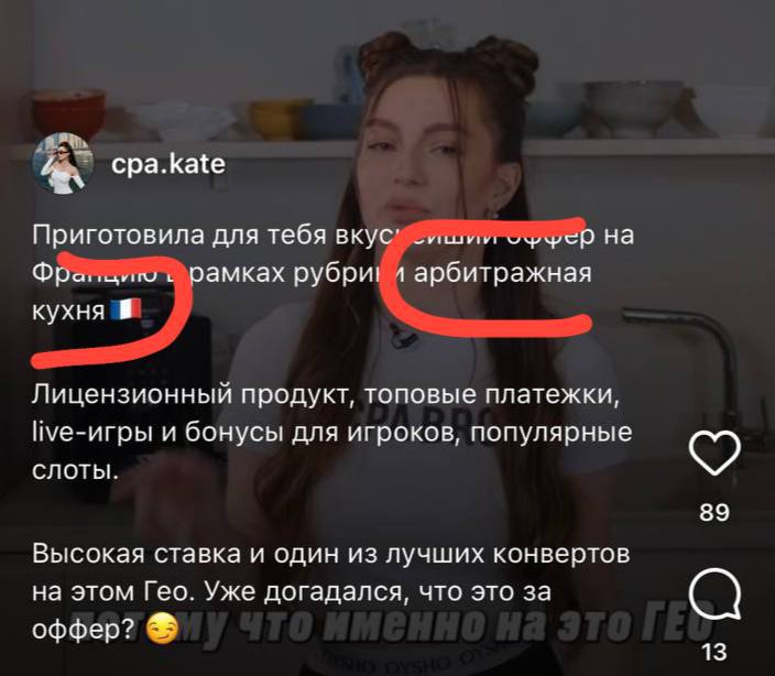Медиа из публикации канала Rumors Affiliate