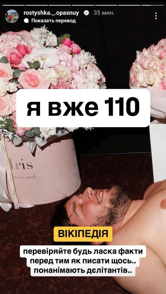 Медиа из публикации канала Rumors Affiliate