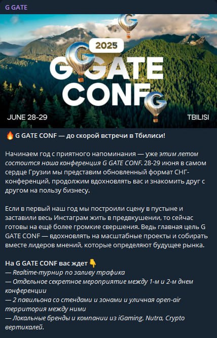 Медиа из публикации канала Rumors Affiliate