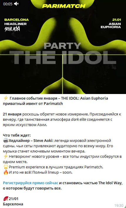 Медиа из публикации канала Rumors Affiliate