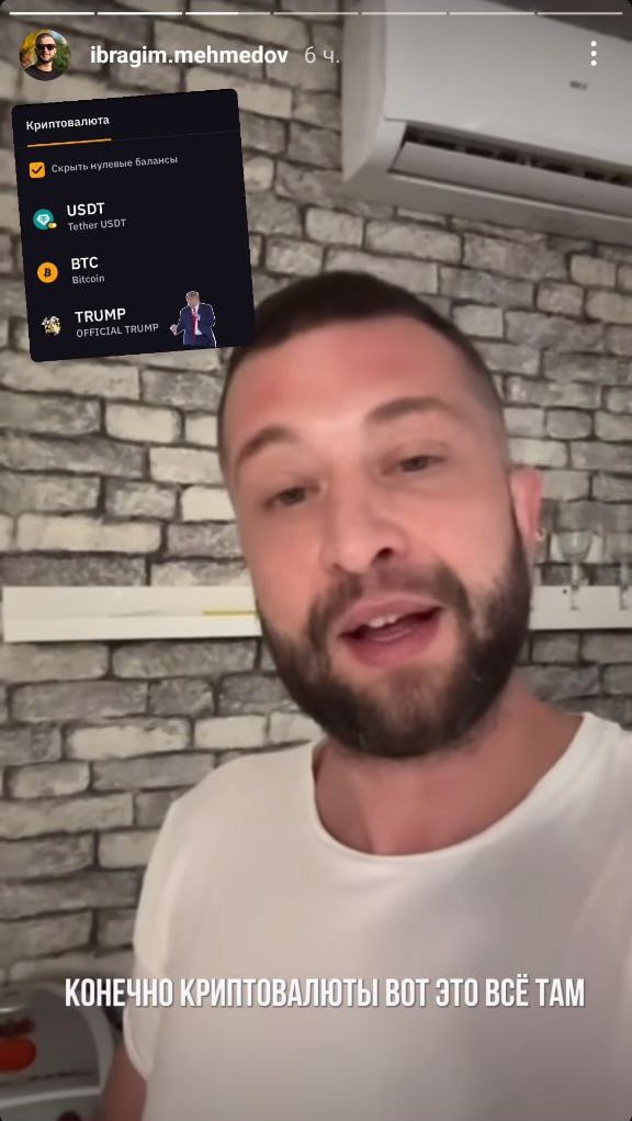 Медиа из публикации канала Rumors Affiliate