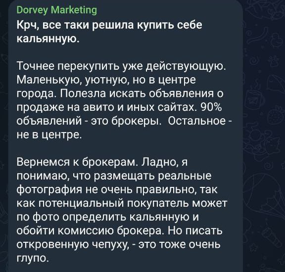 Медиа из публикации канала Rumors Affiliate