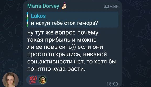 Медиа из публикации канала Rumors Affiliate