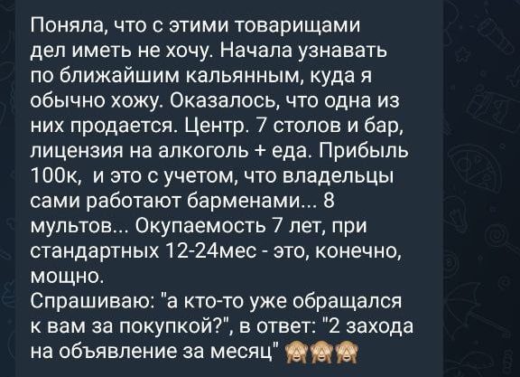 Медиа из публикации канала Rumors Affiliate
