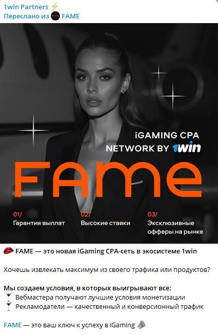 Медиа из публикации канала Rumors Affiliate