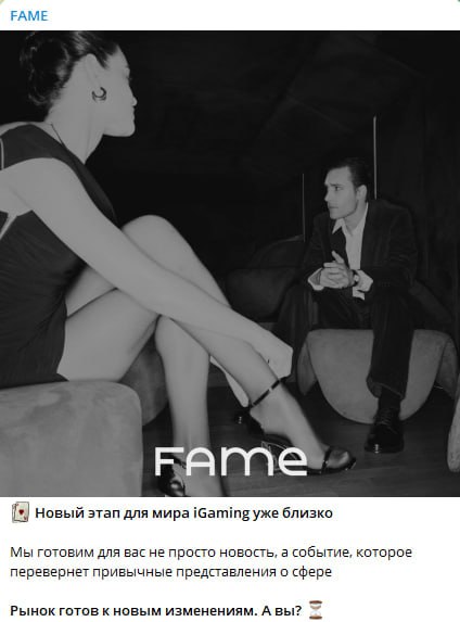 Медиа из публикации канала Rumors Affiliate