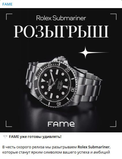 Медиа из публикации канала Rumors Affiliate