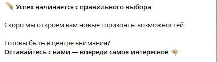 Медиа из публикации канала Rumors Affiliate