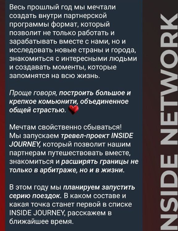 Медиа из публикации канала Rumors Affiliate