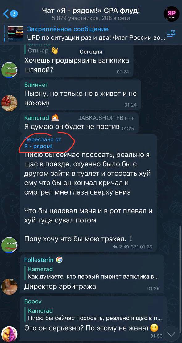 Медиа из публикации канала Rumors Affiliate